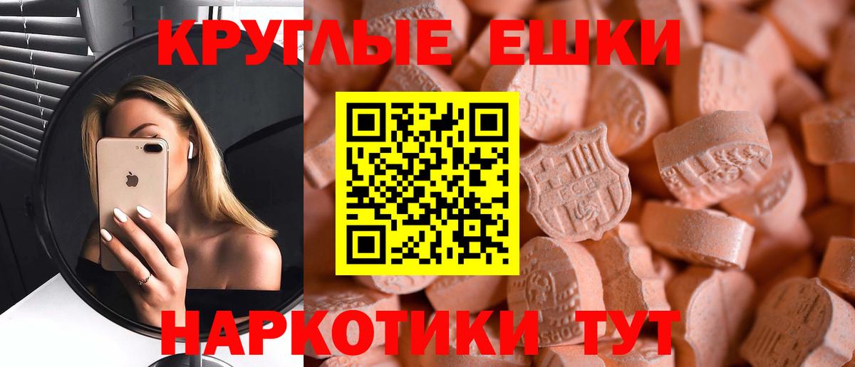 ЭКСТАЗИ Punisher Муром