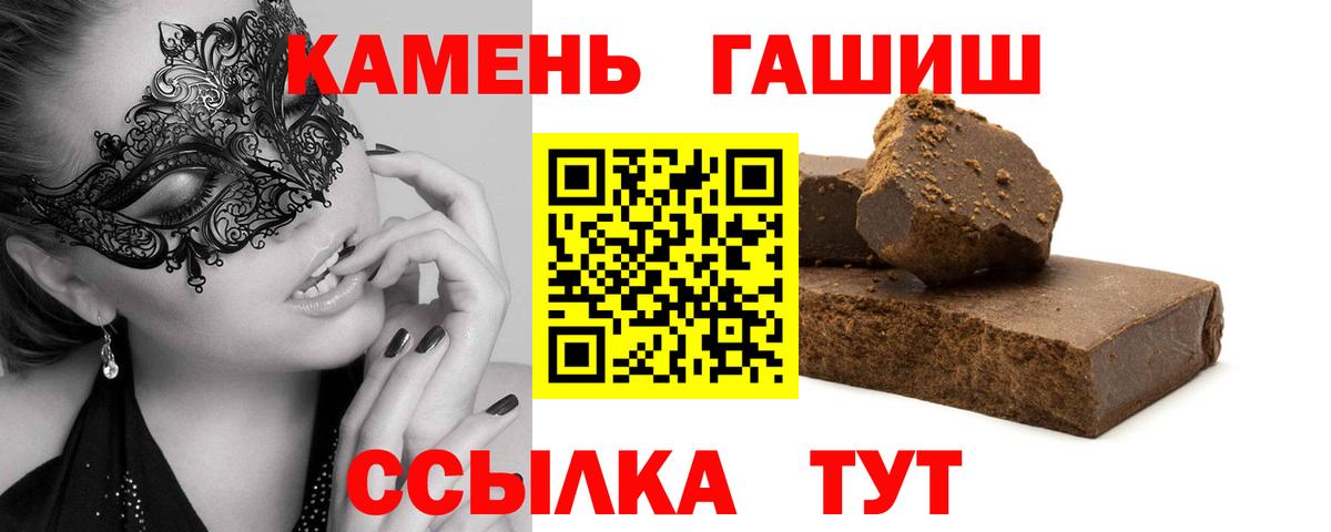 ГАШИШ убойный  Вход с VPN  Муром  ГАШИШ Ice-O-Lator 