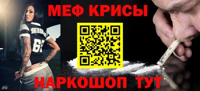 каннабис Славянск-на-Кубани