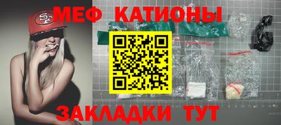 каннабис Славгород