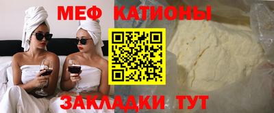 метамфетамин Сланцы