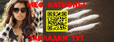 бошки Ставрополь