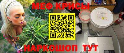 метамфетамин Сланцы