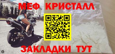 каннабис Славгород