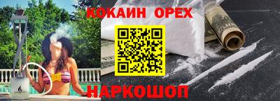 каннабис Славянск-на-Кубани