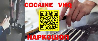 каннабис Славянск-на-Кубани