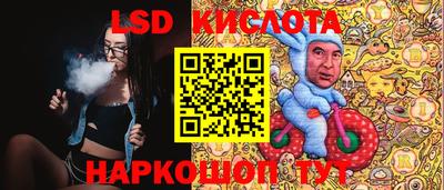 каннабис Славянск-на-Кубани