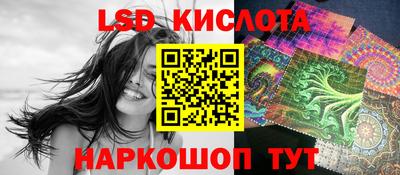 MESCALINE Старая Купавна