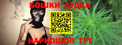 каннабис Славянск-на-Кубани