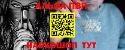 метамфетамин Сланцы