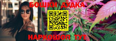 мефедрон мука Среднеуральск