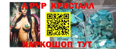 каннабис Славгород