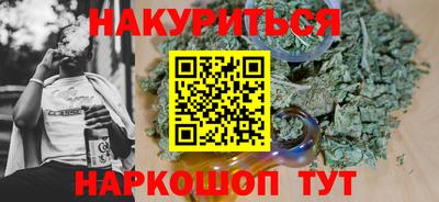 каннабис Славянск-на-Кубани