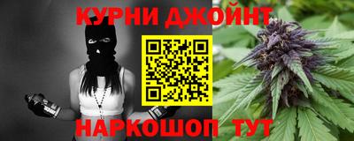 каннабис Славгород