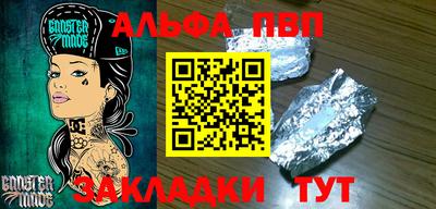 бошки Ставрополь