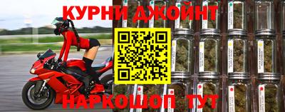 метамфетамин Сланцы