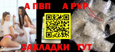 метамфетамин Сланцы