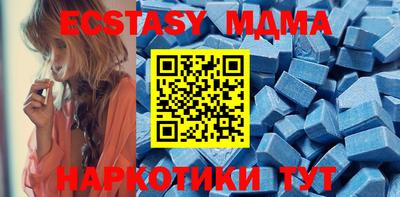 метамфетамин Сланцы