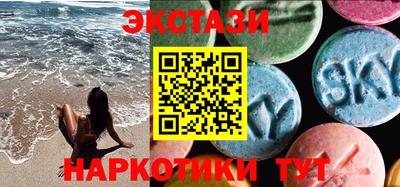 каннабис Славянск-на-Кубани