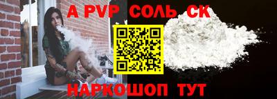 каннабис Славгород