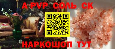 MESCALINE Старая Купавна