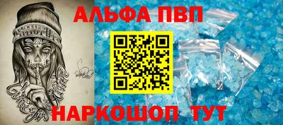 метамфетамин Сланцы