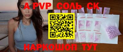 каннабис Славгород