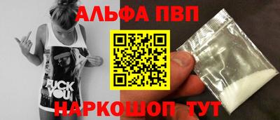 каннабис Славянск-на-Кубани