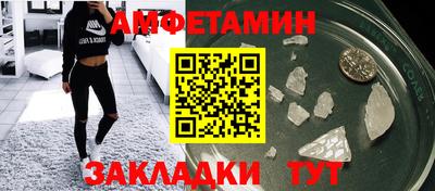 метамфетамин Сланцы