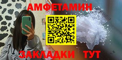 каннабис Славянск-на-Кубани