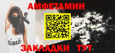метамфетамин Сланцы