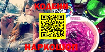 каннабис Славянск-на-Кубани