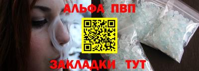 каннабис Славянск-на-Кубани
