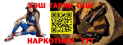 каннабис Славгород
