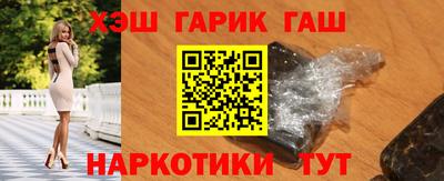 метамфетамин Сланцы