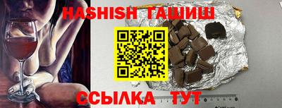 каннабис Славгород