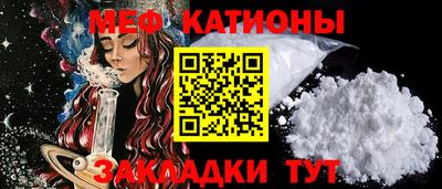 каннабис Славгород