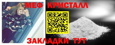 каннабис Славгород