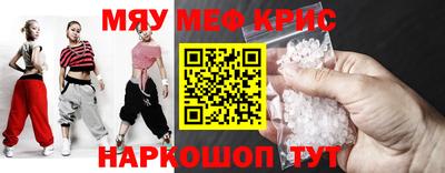 каннабис Славгород