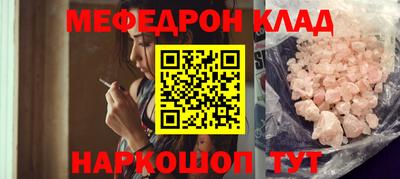 метамфетамин Сланцы