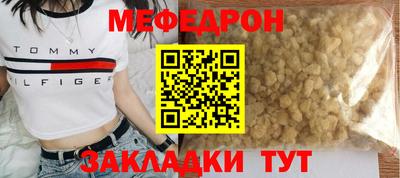 метамфетамин Сланцы