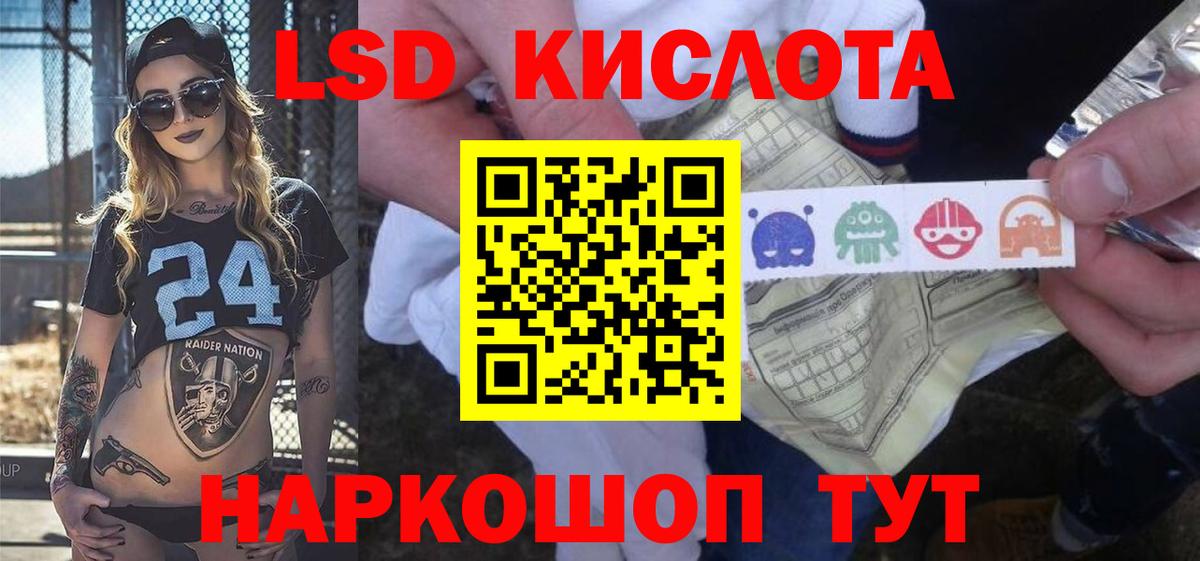 Муром  Лсд 25 экстази кислота  Вход с VPN  Лсд 25 экстази кислота 