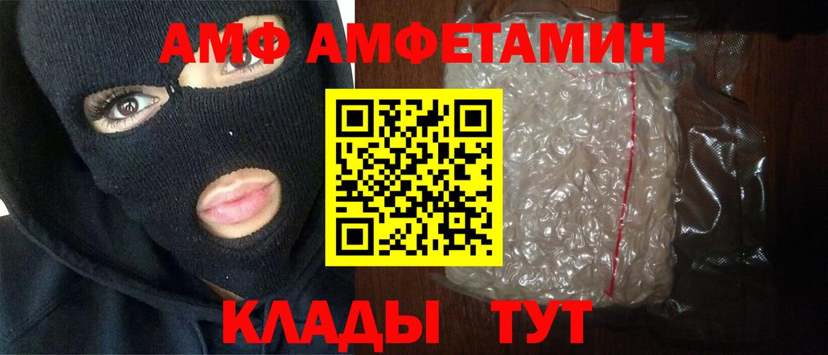 Муром  МЕТАМФЕТАМИН кристалл  Вход с VPN 