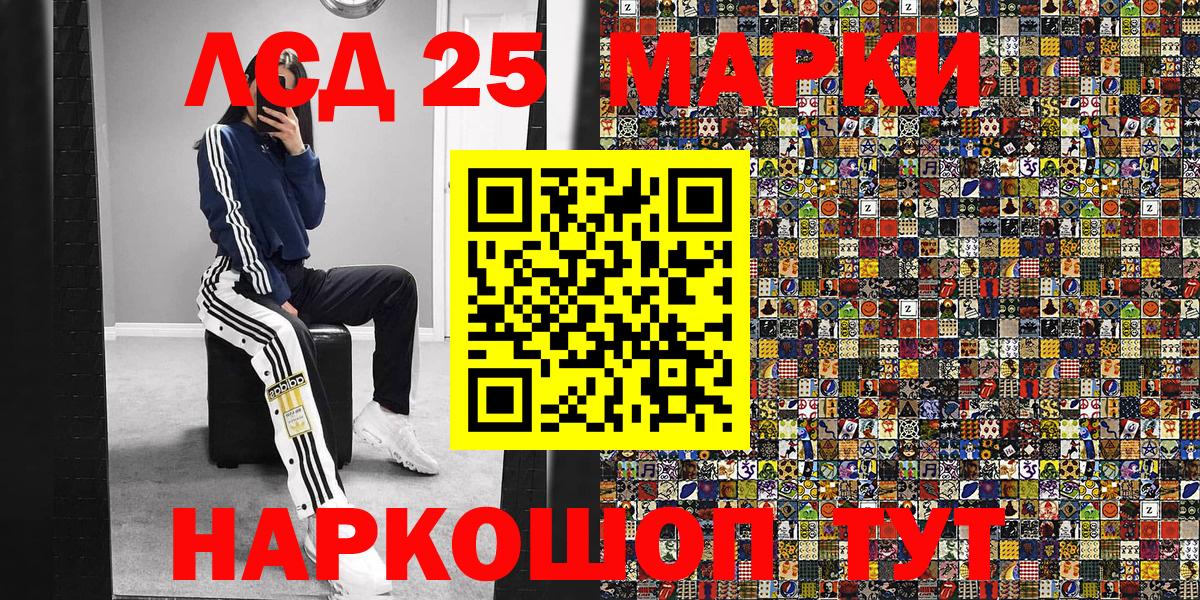 Марки 25I-NBOMe 1,5мг  Вход с VPN  Муром 