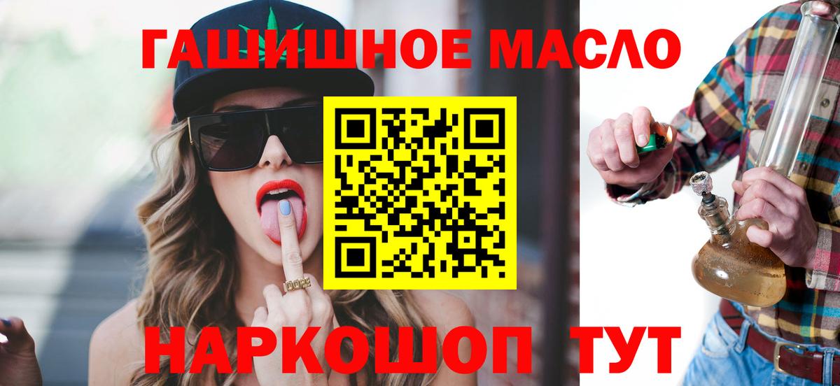 наркотики  ТГК вейп  Вход с VPN  Муром  ТГК Wax 